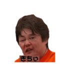 私の自画像スタンプ！！（個別スタンプ：6）