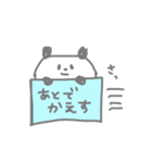 いっぱんてきなぱんだちゃん（個別スタンプ：19）