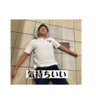県大サッカー部のマヌケたち（個別スタンプ：5）