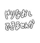 独り言スタンプや（個別スタンプ：2）