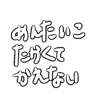 独り言スタンプや（個別スタンプ：3）