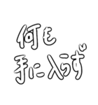 独り言スタンプや（個別スタンプ：4）
