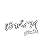 独り言スタンプや（個別スタンプ：5）
