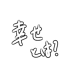 独り言スタンプや（個別スタンプ：9）