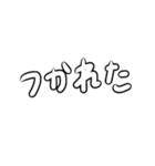 独り言スタンプや（個別スタンプ：10）
