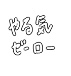独り言スタンプや（個別スタンプ：11）