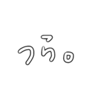 独り言スタンプや（個別スタンプ：12）