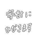 独り言スタンプや（個別スタンプ：14）