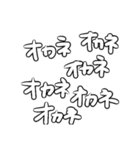 独り言スタンプや（個別スタンプ：17）