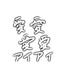 独り言スタンプや（個別スタンプ：18）