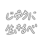 独り言スタンプや（個別スタンプ：19）