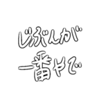 独り言スタンプや（個別スタンプ：22）