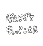 独り言スタンプや（個別スタンプ：23）