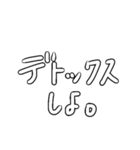 独り言スタンプや（個別スタンプ：28）