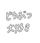 独り言スタンプや（個別スタンプ：31）