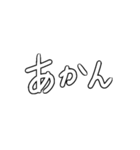 独り言スタンプや（個別スタンプ：32）