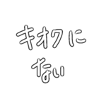 独り言スタンプや（個別スタンプ：33）
