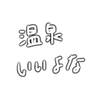 独り言スタンプや（個別スタンプ：34）