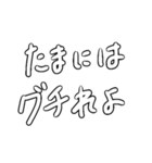 独り言スタンプや（個別スタンプ：36）