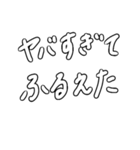 独り言スタンプや（個別スタンプ：37）
