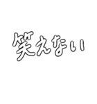 独り言スタンプや（個別スタンプ：39）