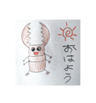 ハッピークワくん（個別スタンプ：1）