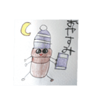 ハッピークワくん（個別スタンプ：2）