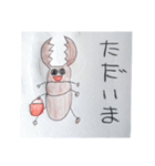 ハッピークワくん（個別スタンプ：3）