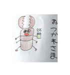 ハッピークワくん（個別スタンプ：4）