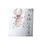 ハッピークワくん（個別スタンプ：8）