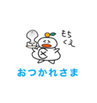 “でべそもち“のにちじょう（個別スタンプ：4）