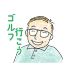 おじさんの楽しい休日(その2)（個別スタンプ：1）