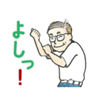 おじさんの楽しい休日(その2)（個別スタンプ：5）