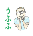 おじさんの楽しい休日(その2)（個別スタンプ：6）