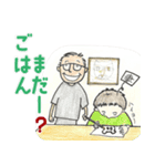 おじさんの楽しい休日(その2)（個別スタンプ：13）