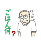 おじさんの楽しい休日(その2)（個別スタンプ：14）