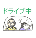 おじさんの楽しい休日(その2)（個別スタンプ：25）