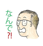 おじさんの楽しい休日(その2)（個別スタンプ：26）