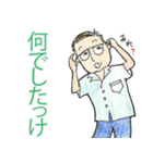 おじさんの楽しい休日(その2)（個別スタンプ：30）