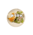 やばいおなかすいた（個別スタンプ：11）