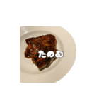 やばいおなかすいた（個別スタンプ：14）