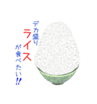 そうだ！デカ盛りを食べよう！（個別スタンプ：40）