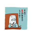 super567bot スタンプ第一弾（個別スタンプ：11）