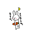 となりのうさぎさん。（個別スタンプ：1）