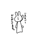 となりのうさぎさん。（個別スタンプ：30）
