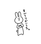 となりのうさぎさん。（個別スタンプ：39）