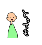 なで肩兄弟のお祝い言葉（個別スタンプ：7）