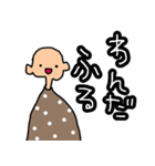 なで肩兄弟のお祝い言葉（個別スタンプ：10）