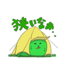 イモジャン4（個別スタンプ：5）