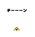 にわとりママとヒヨコどもなの（個別スタンプ：15）